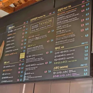 베이커리 궁 리뷰 사진