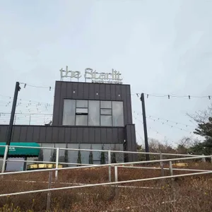 더스탈릿 대표 사진