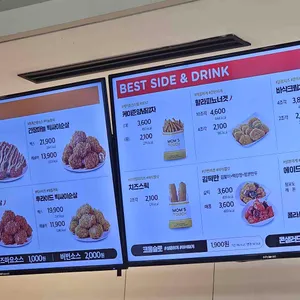 맘스터치 리뷰 사진