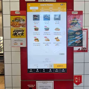 맘스터치 리뷰 사진