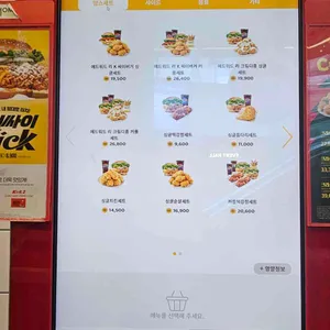 맘스터치 리뷰 사진