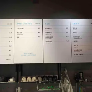 엘리스 파이 리뷰 사진