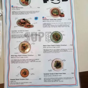 슈퍼파슬리 대표 사진