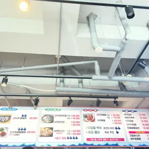 헤이리 낙지생각 리뷰 사진