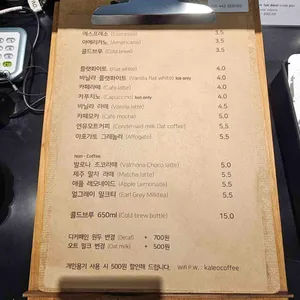 칼레오커피로스터스 리뷰 사진