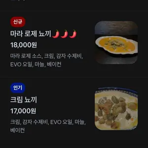 무명 리뷰 사진