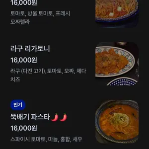 무명 리뷰 사진