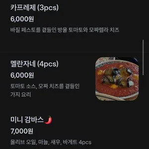 무명 리뷰 사진