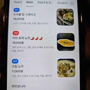 무명 리뷰 사진