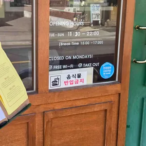 웨스트빌 피자 리뷰 사진