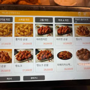 BBQ치킨 리뷰 사진