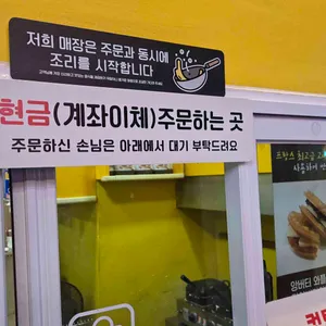 와플스 리뷰 사진