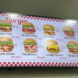 왓더버거 리뷰 사진