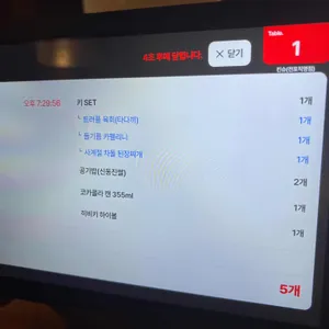 킨슈 리뷰 사진