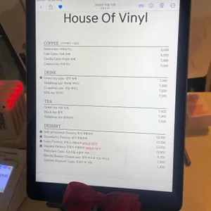 하우스오브바이닐 리뷰 사진