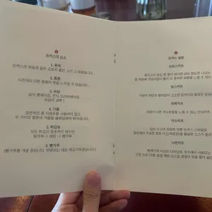 돈까스의정원 리뷰 사진