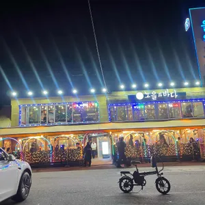 노을과바다 리뷰 사진