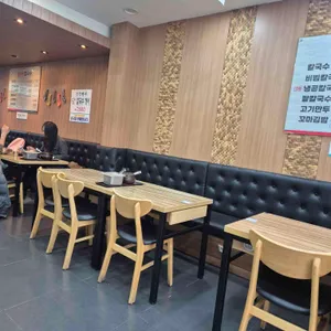 온천역칼국수 리뷰 사진