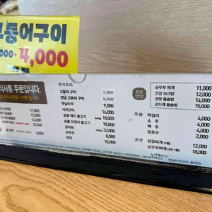 우리반상시월 리뷰 사진