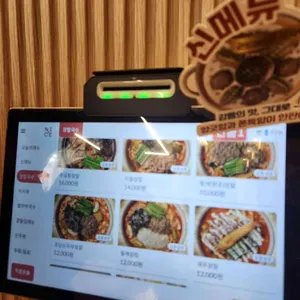 강릉장칼 리뷰 사진