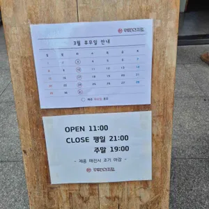 쿠루미 리뷰 사진