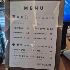 쿠루미 리뷰 사진