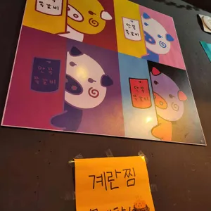 안쪽쪽갈비 리뷰 사진