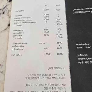 room5 roastworks 리뷰 사진