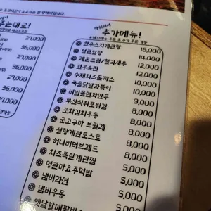 마리골드 게로 리뷰 사진