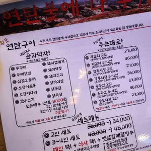 마리골드 게로 리뷰 사진