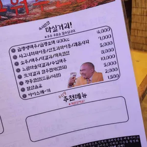 마리골드 게로 리뷰 사진