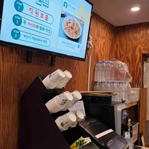 마파람해물찜해물탕 대표 사진