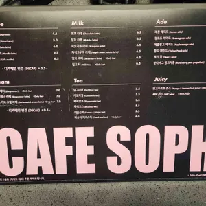 카페 소프 리뷰 사진