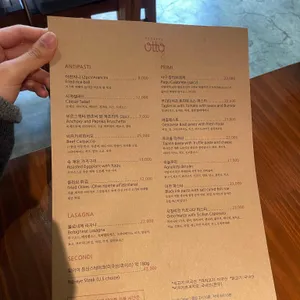 에노테카오토 리뷰 사진