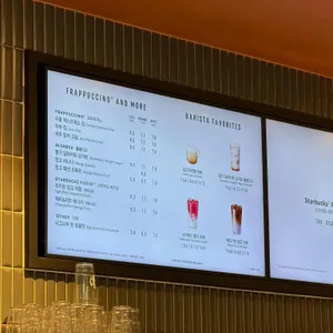 스타벅스 리뷰 사진