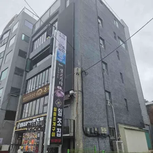 미포씨와 리뷰 사진