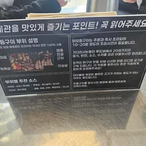 옥계관 리뷰 사진