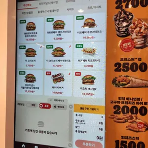 버거킹 리뷰 사진