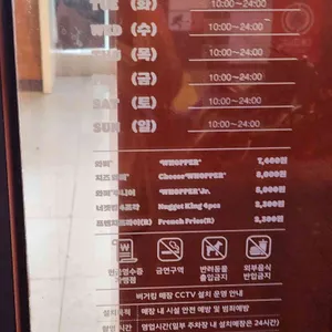 버거킹 리뷰 사진