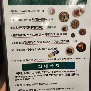 백수농원 리뷰 사진