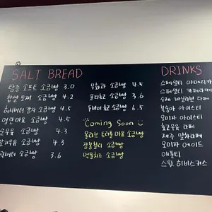 솔티당 리뷰 사진