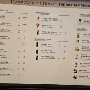 스타벅스 리뷰 사진
