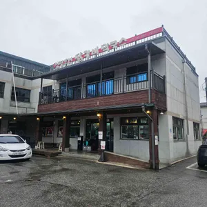 청평호반닭갈비막국수 리뷰 사진