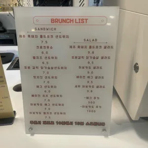 세화카페 텐더럽 리뷰 사진