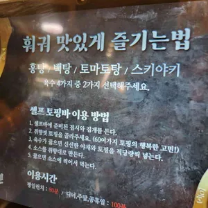 마라쿵젠 리뷰 사진