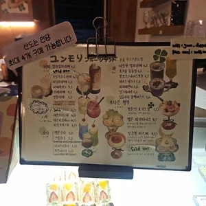 윤숲 리뷰 사진