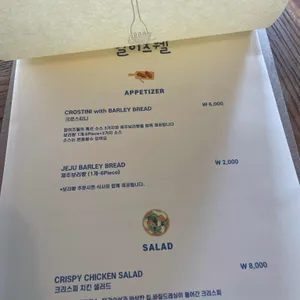 알이즈웰 리뷰 사진