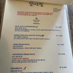 알이즈웰 리뷰 사진