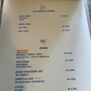 알이즈웰 리뷰 사진