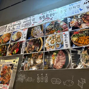 오군포차 리뷰 사진